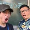 晴れた土曜日は草野球に限るのである！！！