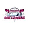 「Saint Snow PRESENTS　LOVELIVE！SUNSHINE！！ HAKODATE UNIT CARNIVAL」ライブビューイング