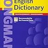 英英辞典