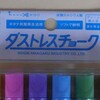 偶然にも！