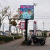 ホットスパイス