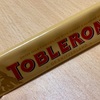 「TOBLERONE（トブラローネ）」の巻