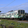 近江鉄道 2025　4/3-4