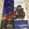 【ファイアーエムブレム】　蒼炎の軌跡　設定資料集　テリウスリコレクション上巻を買ったので感想