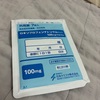 湿布のライフハック