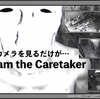 監視カメラに映る影 【I am the Caretaker】ダウンロード方法からあらすじ紹介