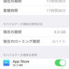 iOS 8.3 to iOS 9.0 API Differences CoreTelephony