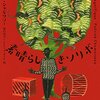 相撲を楽しみにして鍋で一杯やりながら、自宅待機しているとコロナ対策には良いでしょう