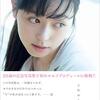 第61回七夕賞＆2025年阿蘇ステークス雑感・・・その後