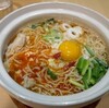 魂麺＠本八幡　1月・2月限定　鍋焼きラーメン 