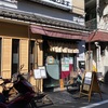 しゃぶ辰　西巣鴨店