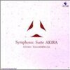 芸能山城組『Symphonic Suite AKIRA』 6.9