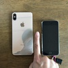 iPhone XS Maxにしたんだがデケェ…