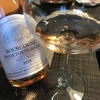 Bourgogne Passetoutgrain Rose2015(Robert Sirugue)