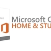 Office Home and Student 2016 を日本でダウンロード購入方法