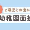 出生981日目(2023/11/02)