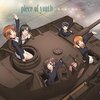 【ガールズ＆パンツァー】ChouCho 11th Single『piece of youth』レビュー