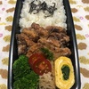 トンボシビ竜田揚げ弁当