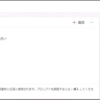 AI Builder使ってあれこれやってみた​