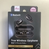 ダイソーで完全ワイヤレスイヤホンが売っていた。1000円で。これは何？