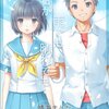 「明日が雨でも晴れでも」発売開始しました　#ララノコン