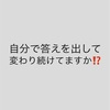 新時代の介護福祉士の在り方‼️淘汰と混沌の時代に必要なこと‼️