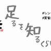 実家の片付けについての #note ご愛読ありがとうございます