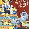 第７回大阪読書会開催！【再掲】