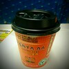 【コーヒー】新幹線でコーヒー買ってみた！