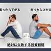 衝撃の廃業 バンガード社の日本撤退が個人投資家に与える影響 Index Lab インデックスラボ 衝撃の廃業 バンガード社の日本撤退が個人投資家に与える影響 Index Lab インデックスラボ