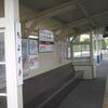 近鉄／千代崎駅　(三重県鈴鹿市)