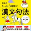 高３むすこ☆進研６月共通テスト模試の結果