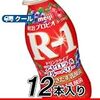 4月29日に大正駅でヨーグルトを撮る人の心情と日本人の文化的優位