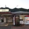 西武　東吾野駅