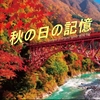 中学生の頃