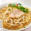 晩ごはん「寿栄広食堂の中華そば」