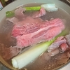 牛スジ