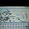 がんばれひろしまばす子ちゃん！　ボイスドラマ公開