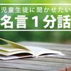 「こんな若者がいるんだ」（読了時間：約１分）