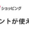 私が管理栄養士になったキッカケから今までのこと（そんなある日・・・）