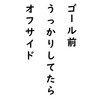 2018年も折り返し。上半期のニュース、いくつ覚えてますか？