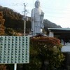 福岡県　３月１７日　叶岳～高知山～飯盛ヤマ縦走