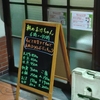 海が時化るばかりなので、ヘラブナ三昧