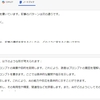 AI Copilotと共にブログ記事の構成を改善する