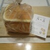 おもろまち・乃が美はなれの「生」食パン