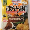 天気についてスイング②
