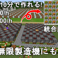 マイクラ1 19 1 18 初心者必見 超簡単に作れて高効率な木材収穫機の作り方解説 Minecraft Wood Farming Tutorial マインクラフト ゆっくり実況 Je じゃがいもゲームブログ マイクラ1 19 1 18 初心者必見 超簡単に作れて高効率な木材収穫機の作り方解説 Minecraft Wood Farming Tutorial マインクラフト ゆっくり実況 Je じゃがいもゲームブログ