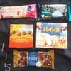 お菓子祭り！2019年ラストお菓子祭り！ラストを飾るのはこいつらだ。