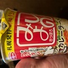 君の