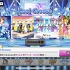 アイドルマスター(SSS)狙うならGrooveだ！【デレステ】